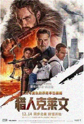 今夜无人入睡电影高清在线观看 海报