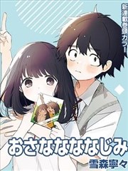 漫画改编条目封面，分格页面与象牙色纸面